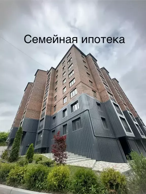 1-к кв. Северная Осетия, Владикавказ Кырджалийская ул., 16Ак1 (46.6 м) - Фото 1