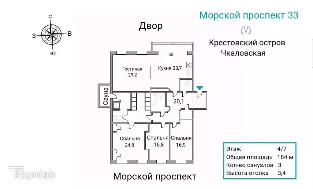 4-к кв. Санкт-Петербург Морской просп., 33 (185.0 м) - Фото 2