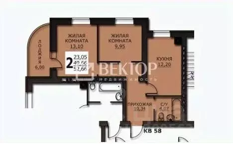 2-к кв. Ивановская область, Иваново ул. Чайковского, 40 (53.0 м) - Фото 2