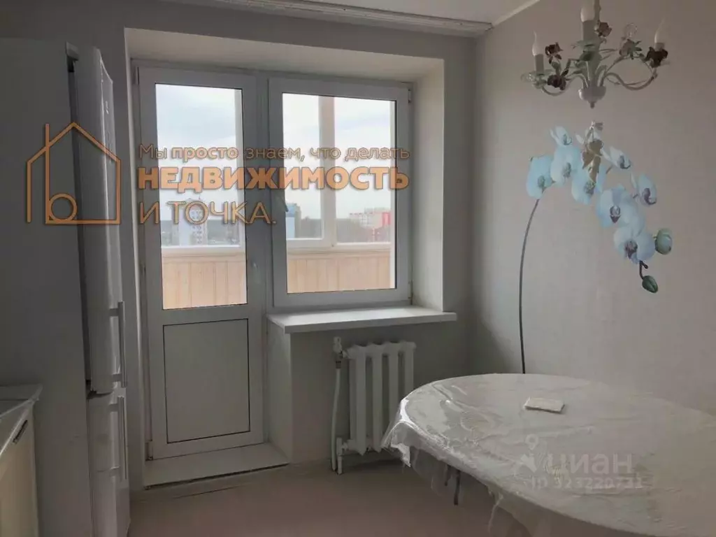 1-к кв. Башкортостан, Нефтекамск Комсомольский просп., 43 (27.0 м) - Фото 1