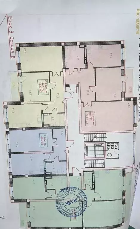 1-к кв. Ингушетия, Магас ул. Эльберта Нальгиева (46.0 м) - Фото 1