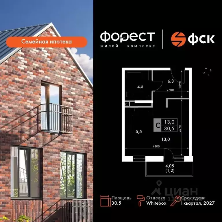 Студия Татарстан, Зеленодольский район, Октябрьское с/пос, пос. ... - Фото 1