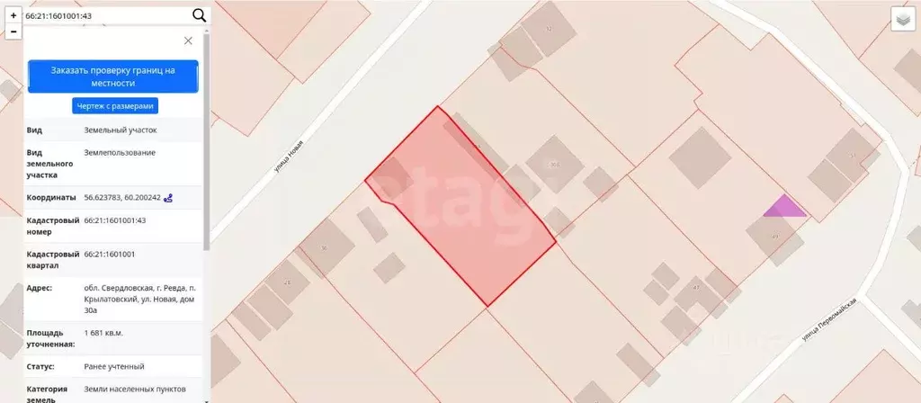 Дом в Свердловская область, Ревда муниципальный округ, пос. ... - Фото 2