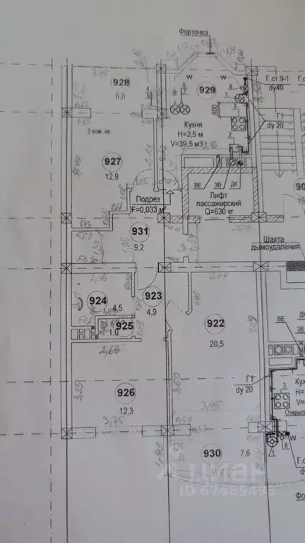 3-к кв. Краснодарский край, Анапа Владимирская ул., 55к9 (92.18 м) - Фото 2