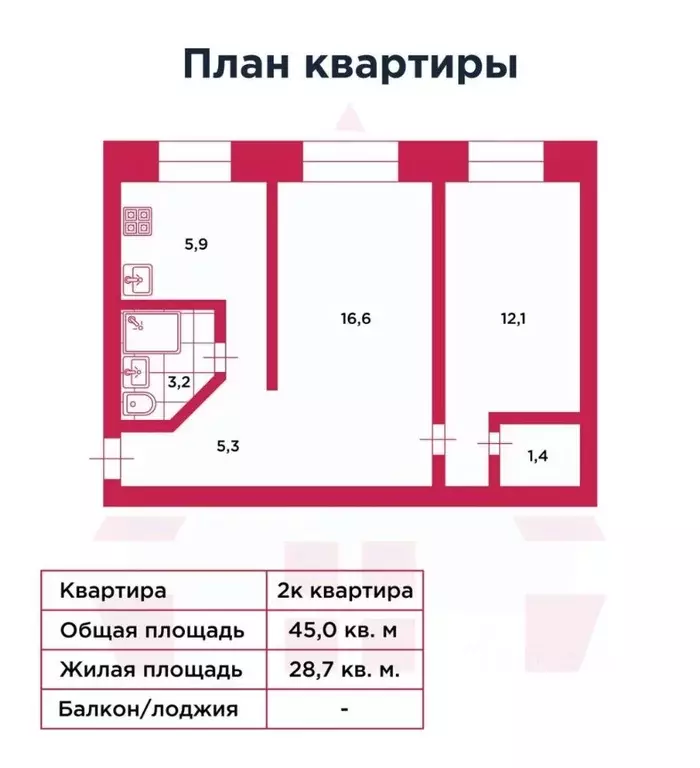 2-к кв. Санкт-Петербург Новосибирская ул., 13 (45.0 м) - Фото 2