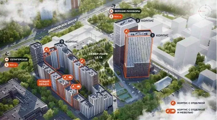 Торговая площадь в Москва Северный ао, Западное Дегунино р-н, ... - Фото 1