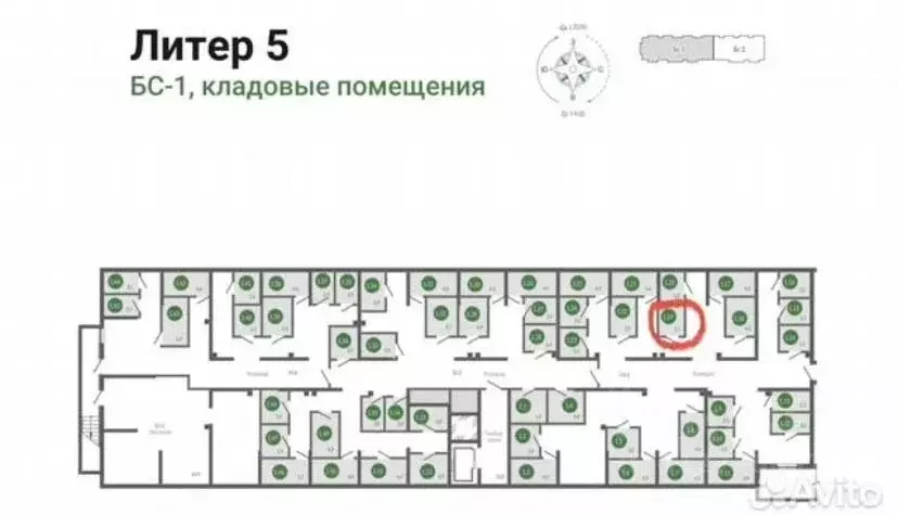 Помещение свободного назначения в Краснодарский край, Сочи Кудепста ... - Фото 1