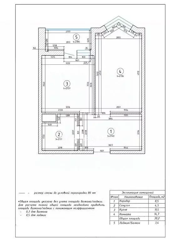 1-к кв. Санкт-Петербург Коломяжский просп., 13к3 (39.2 м) - Фото 2