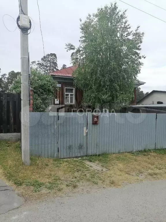 Дом 32,4 м на участке 3,5 сот. - Фото 1