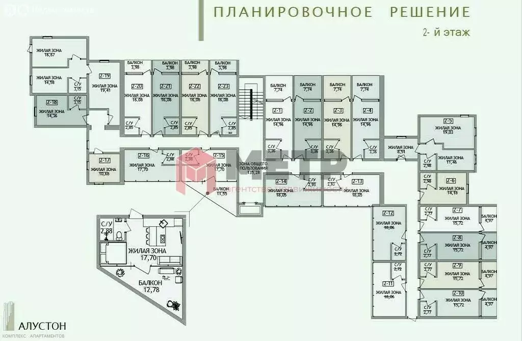 Квартира-студия: Алушта, улица Володарского, 9 (27.1 м) - Фото 1