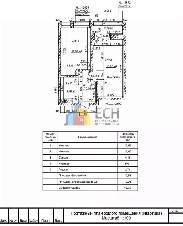 1-к кв. Тульская область, Тула ул. Генерала Маргелова, 3к3 (41.0 м) - Фото 1
