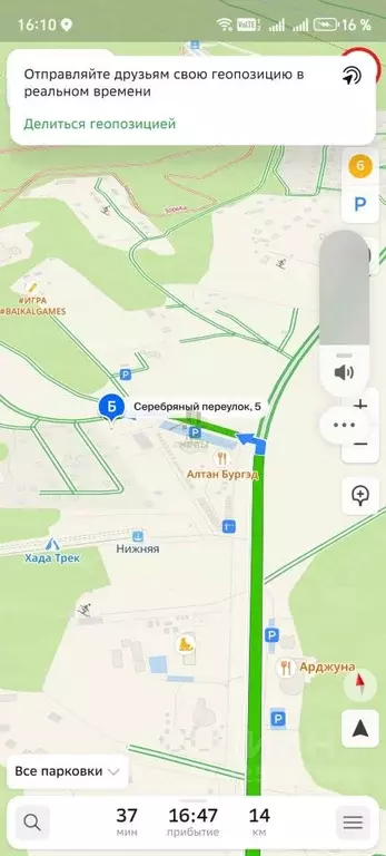 Участок в Бурятия, Улан-Удэ пос. Верхняя Березовка, 4 (12.05 сот.) - Фото 1