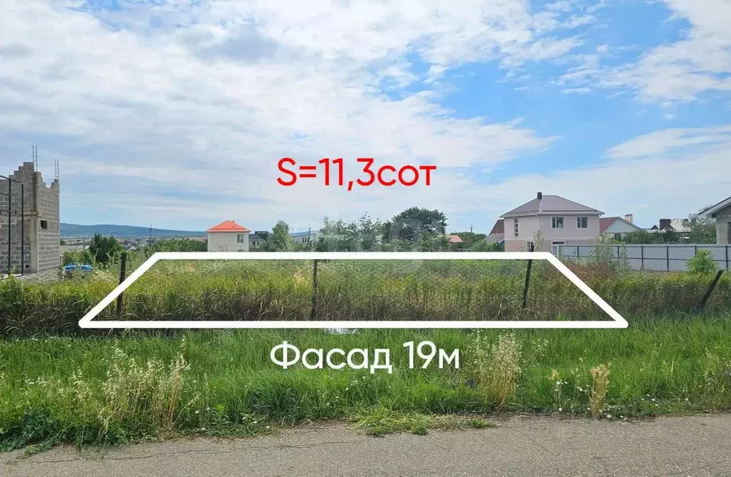 Участок в Краснодарский край, Анапа муниципальный округ, Гостагаевская ... - Фото 2
