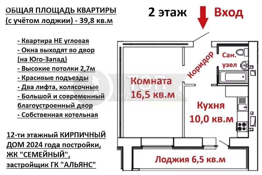 1-комнатная квартира: село Засечное, улица Натальи Лавровой, 17 (40 м) - Фото 0