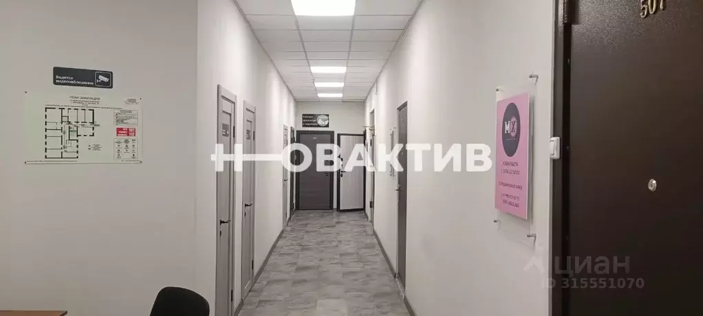 Офис в Новосибирская область, Новосибирск просп. Карла Маркса, 2 (15 ... - Фото 1