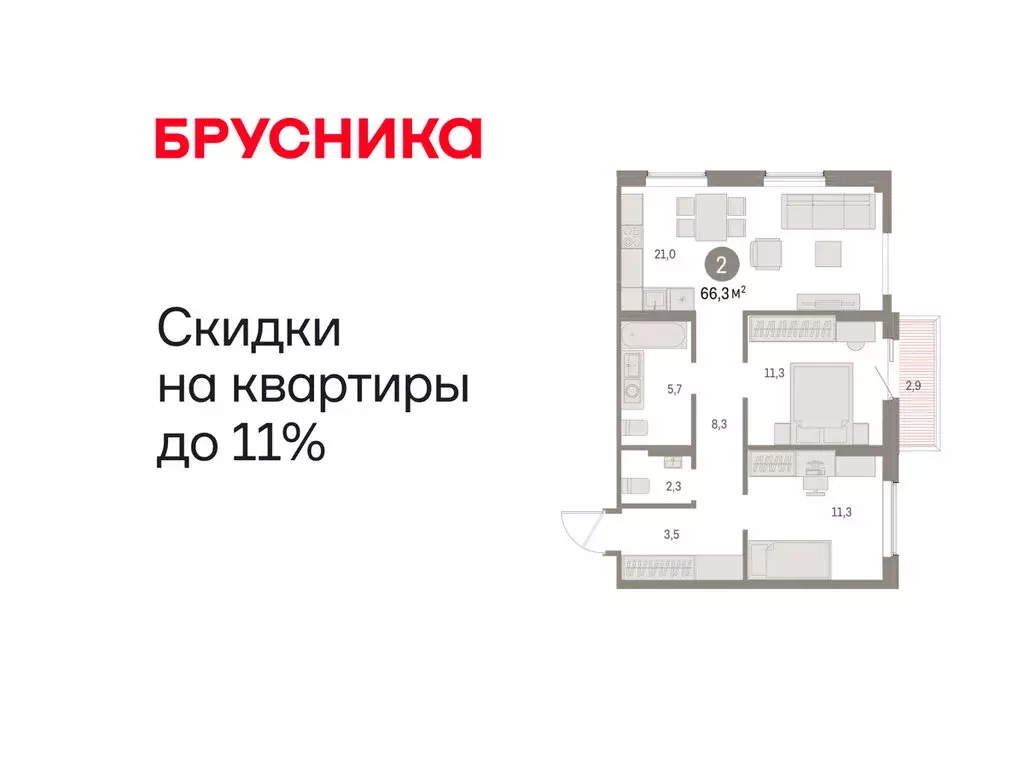 2-комнатная квартира: Курган, жилой район Центральный, ЖК Дом Кино ... - Фото 1