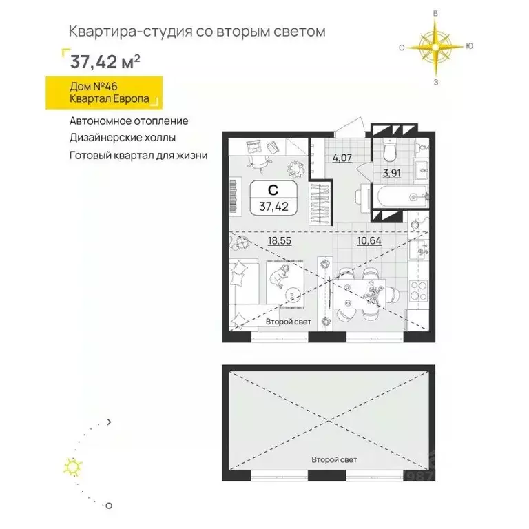 Студия Ульяновская область, Ульяновск ул. Юго-западная, 15 (37.42 м) - Фото 1