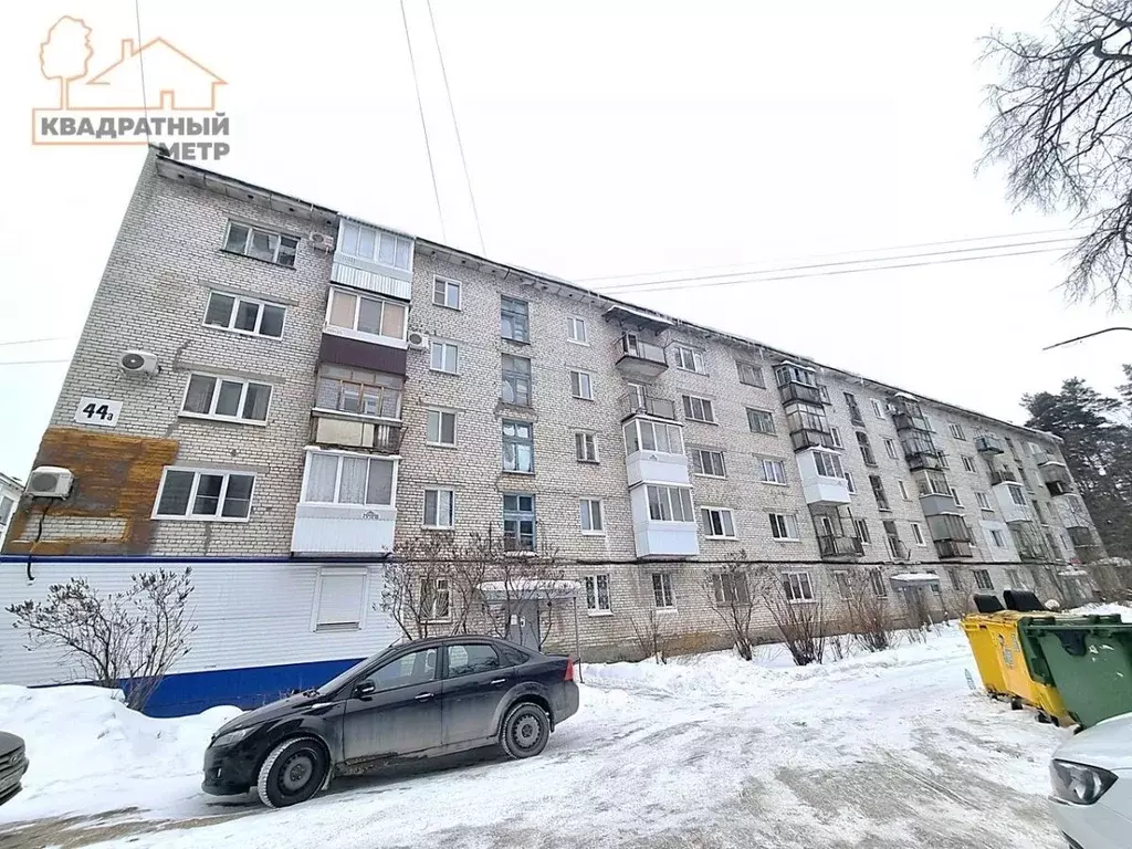 1-к кв. Ульяновская область, Димитровград просп. Ленина, 44А (17.7 м) - Фото 1