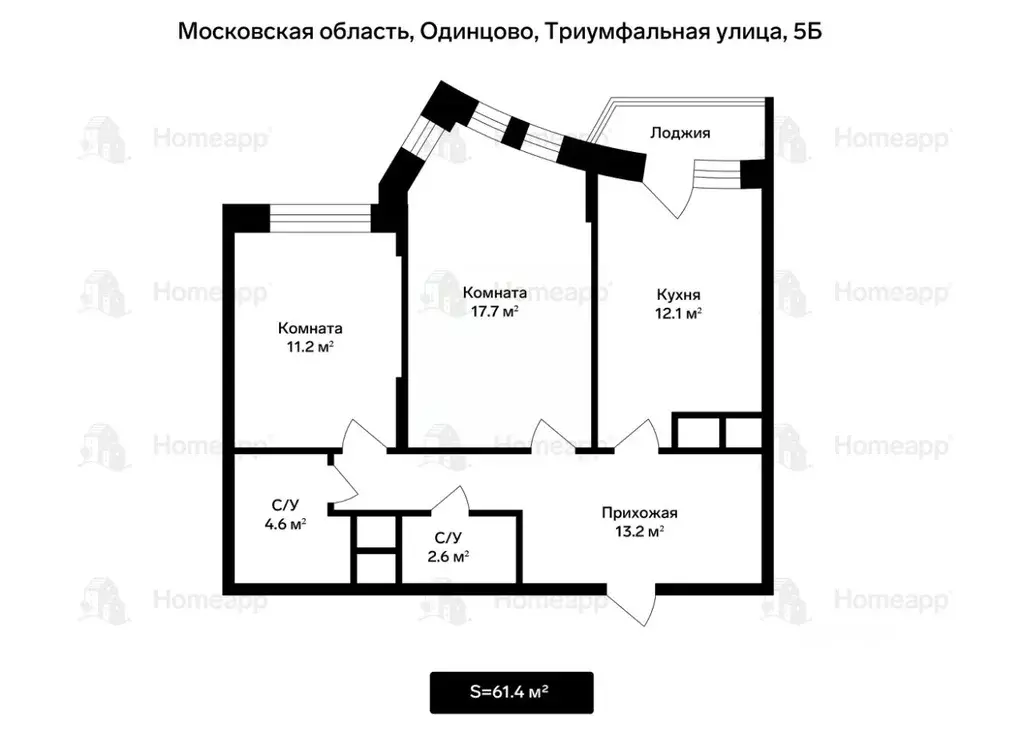 2-к кв. Московская область, Одинцово ул. Триумфальная, 5Б (61.4 м) - Фото 2