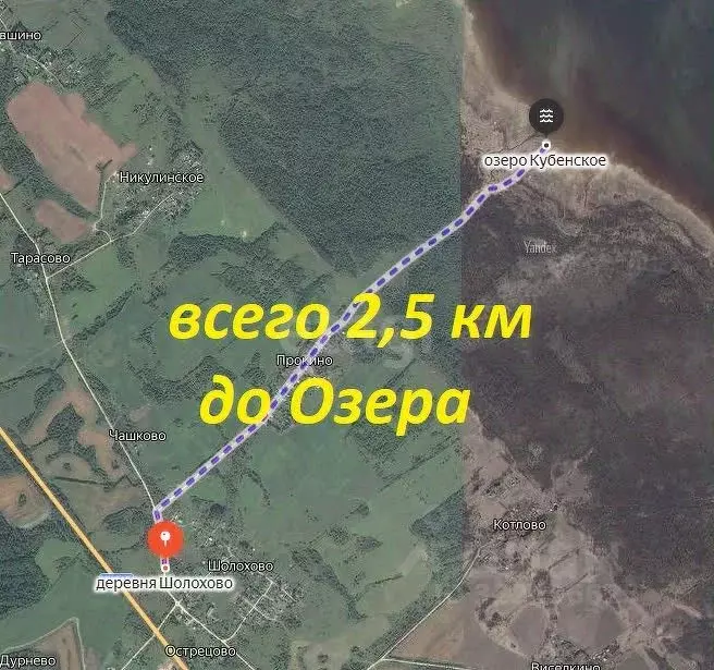 Участок в Вологодская область, д. Шолохово  (15.0 сот.) - Фото 2