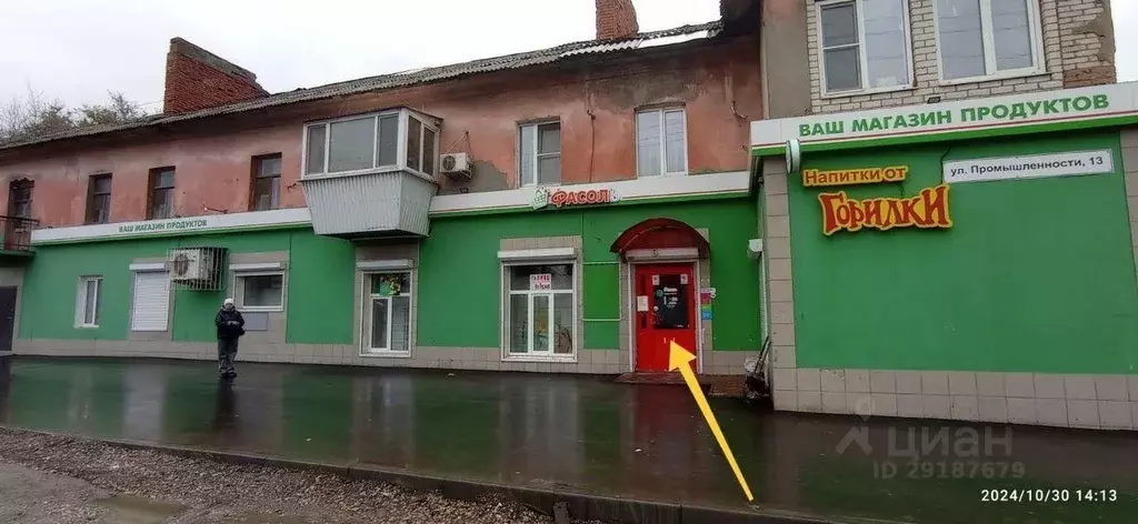 Помещение свободного назначения в Самарская область, Самара ул. ... - Фото 2