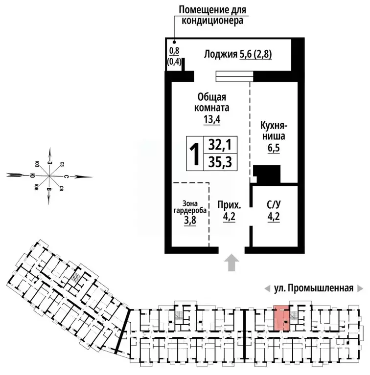 1-к кв. Алтайский край, Барнаул Промышленная ул., 10 (35.0 м) - Фото 1