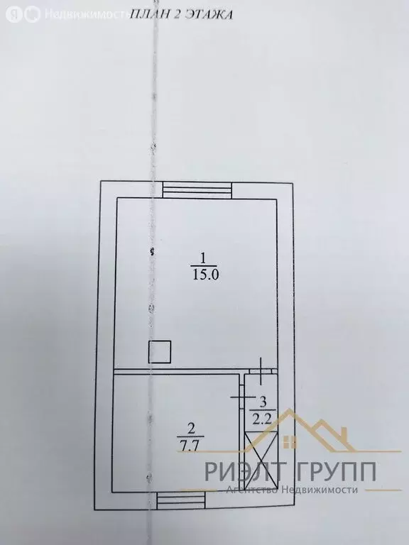 Дом в Казань, НСТ Мечта Приволжский район (63.2 м) - Фото 2