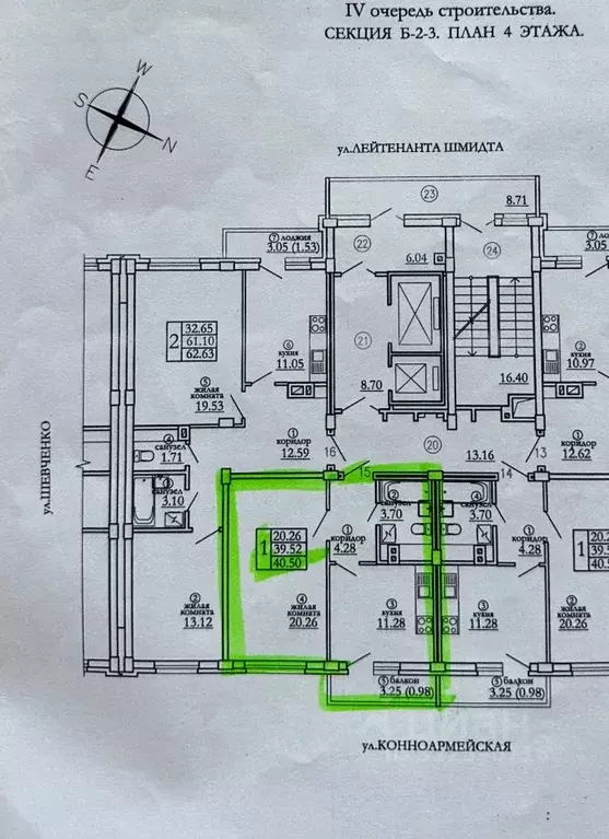 1-к кв. Самарская область, Самара Конноармейская ул., 5 (40.5 м) - Фото 2