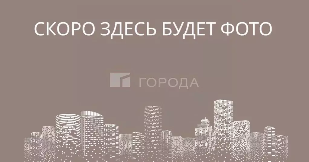 Участок в Новосибирская область, Новосибирский район, Станционный ... - Фото 1