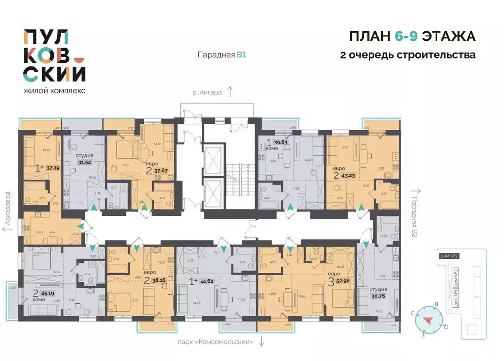 1-к кв. Иркутская область, Иркутск Пулковский пер., 28 (37.19 м) - Фото 1