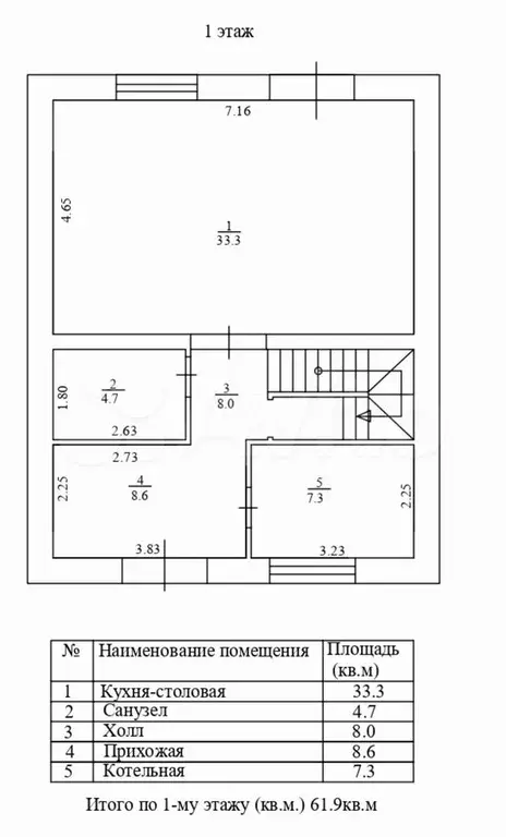 Дом 120,1 м на участке 8,1 сот. - Фото 0
