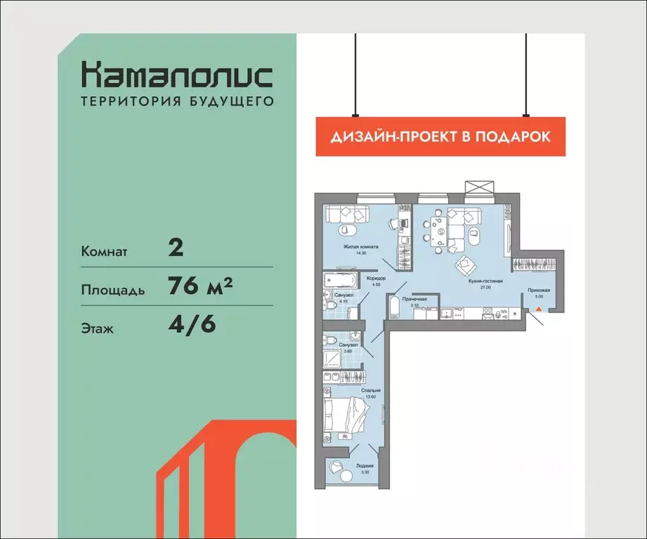 2-к кв. Пермский край, Пермь ул. Дзержинского, 31А (76.0 м) - Фото 1
