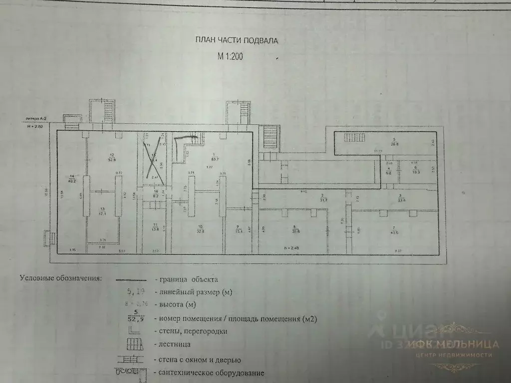 Помещение свободного назначения в Свердловская область, Полевской ... - Фото 2