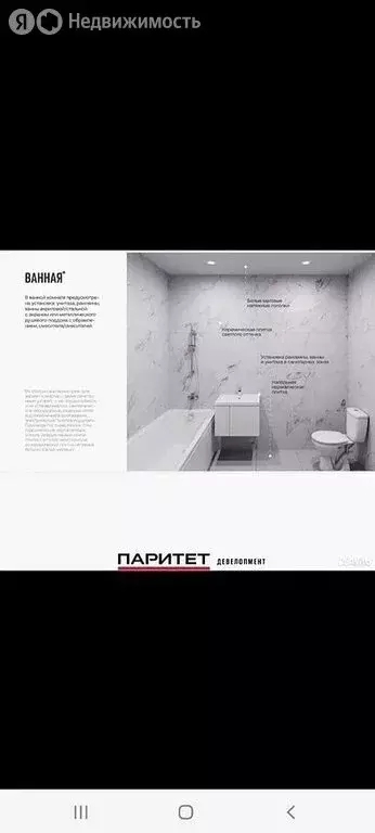 Квартира-студия: Горьковка, Светлая улица, 10 (26.9 м) - Фото 1
