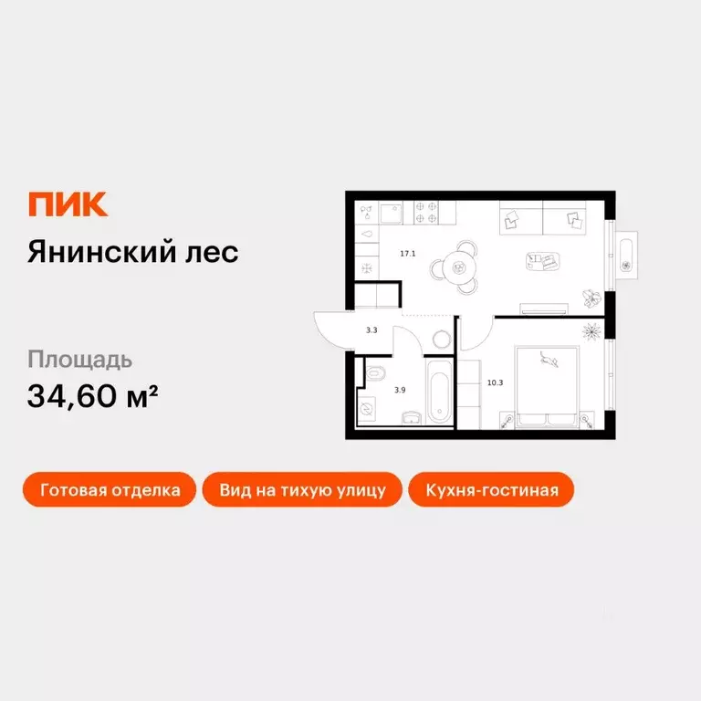 1-к кв. Ленинградская область, Всеволожский район, Заневское городское ... - Фото 1