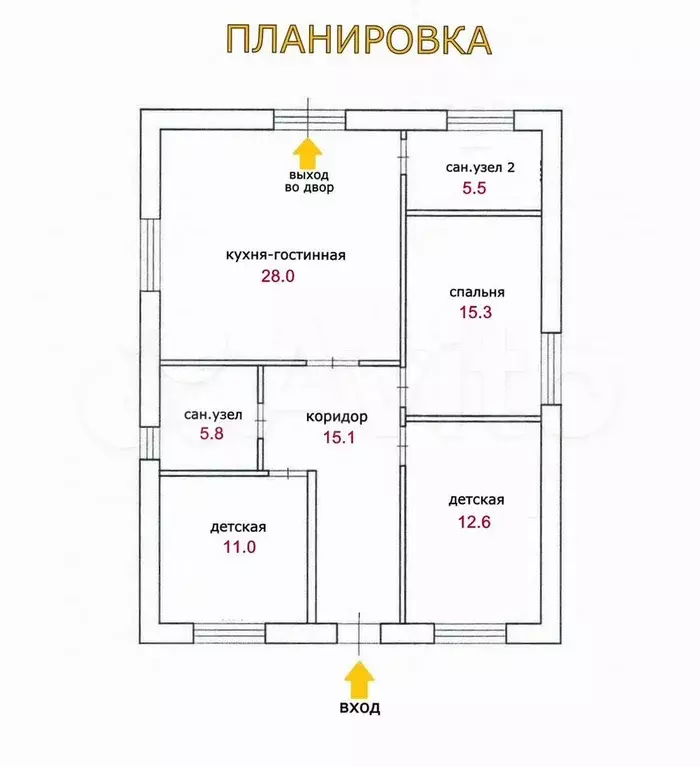 Дом 97,1 м на участке 6 сот. - Фото 0