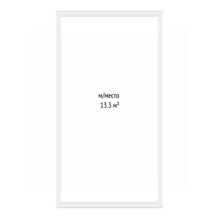 Гараж в Тюменская область, Тюмень ул. Максима Горького, 42А (13 м) - Фото 2