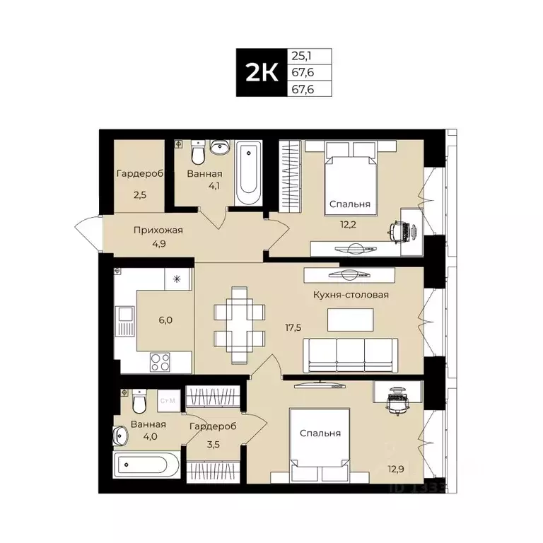 2-к кв. Башкортостан, Уфа ул. Ленина, 192 (67.6 м) - Фото 1