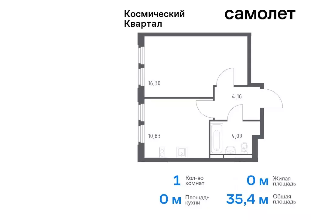 1-к кв. Московская область, Королев Юбилейный мкр,  (35.38 м) - Фото 0