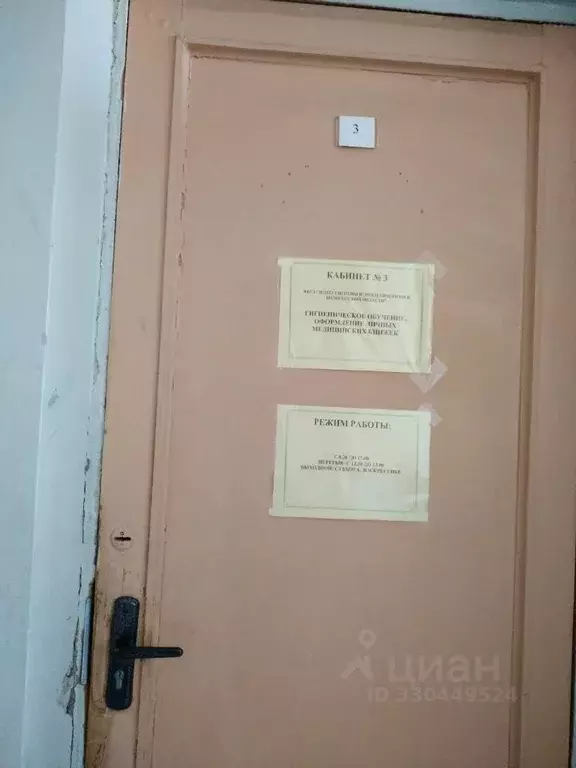 Помещение свободного назначения в Вологодская область, Грязовец ул. ... - Фото 1