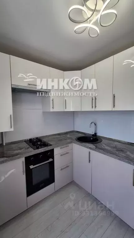 3-к кв. Москва Чертановская ул., 58К1 (52.6 м) - Фото 1