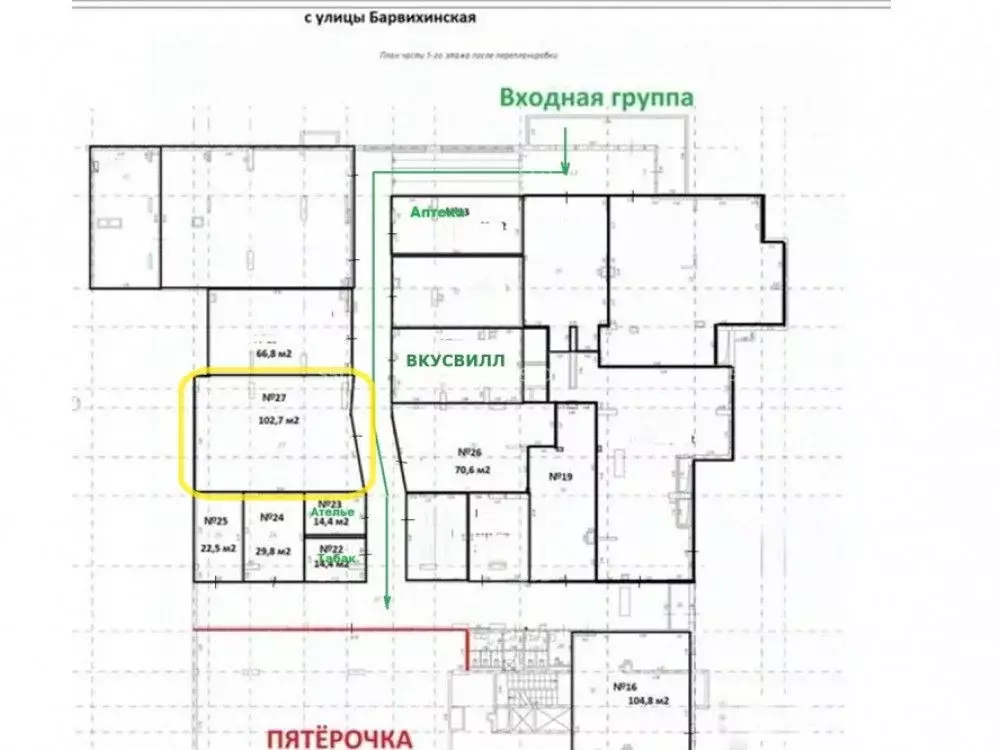 Торговая площадь в Москва Барвихинская ул., 6 (103 м) - Фото 2