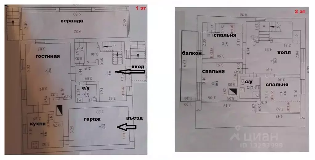 Дом в Свердловская область, Екатеринбург Исток СНТ, 52 (122 м) - Фото 1