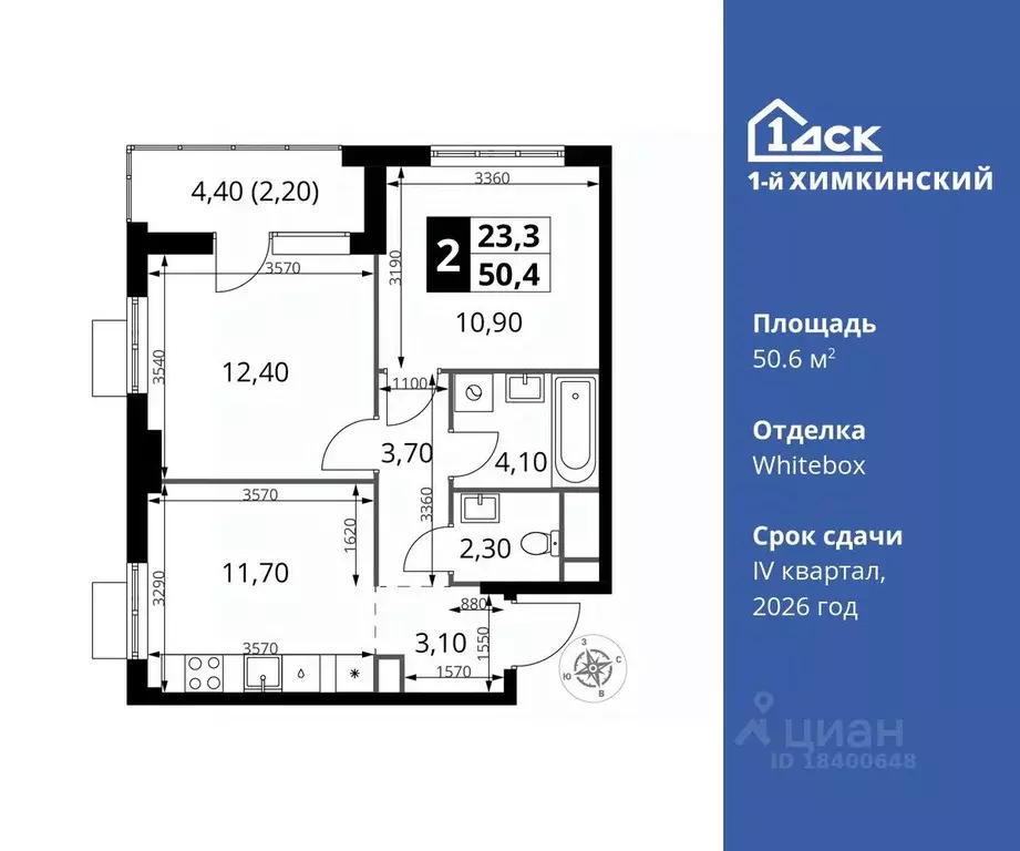 2-к кв. Московская область, Химки Клязьма-Старбеево мкр, Международный ... - Фото 0