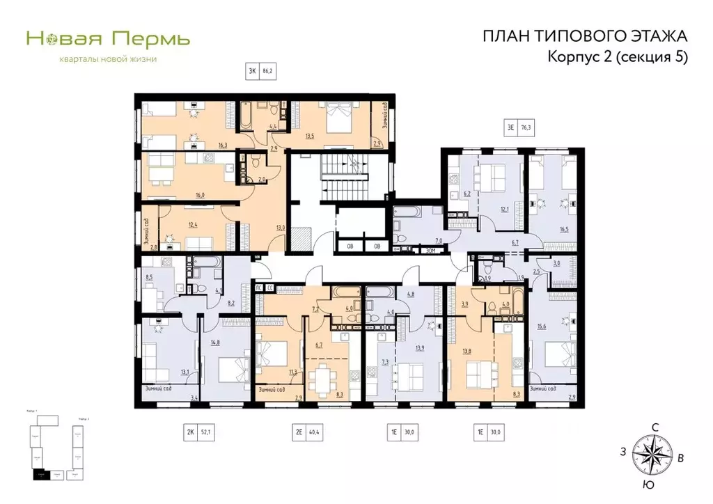 4-к кв. Пермский край, Пермский муниципальный округ, с. Фролы Новая ... - Фото 2