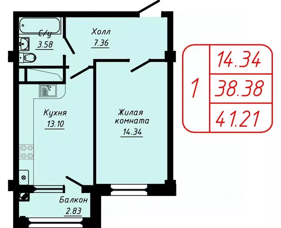 1-к кв. Ставропольский край, Кисловодск ул. Фоменко (41.21 м) - Фото 0