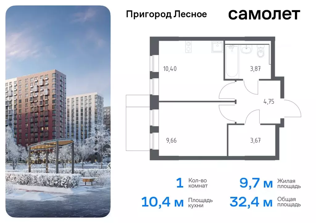 1-к кв. Московская область, Ленинский городской округ, Мисайлово пгт, ... - Фото 0