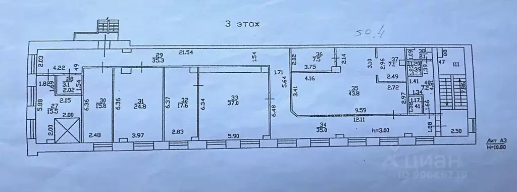 Офис в Тюменская область, Тюмень ул. 50 лет Октября, 8/1 (300 м) - Фото 1