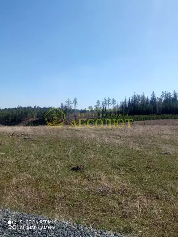 Участок в Свердловская область, Ревда ул. Апрельская (10.5 сот.) - Фото 1
