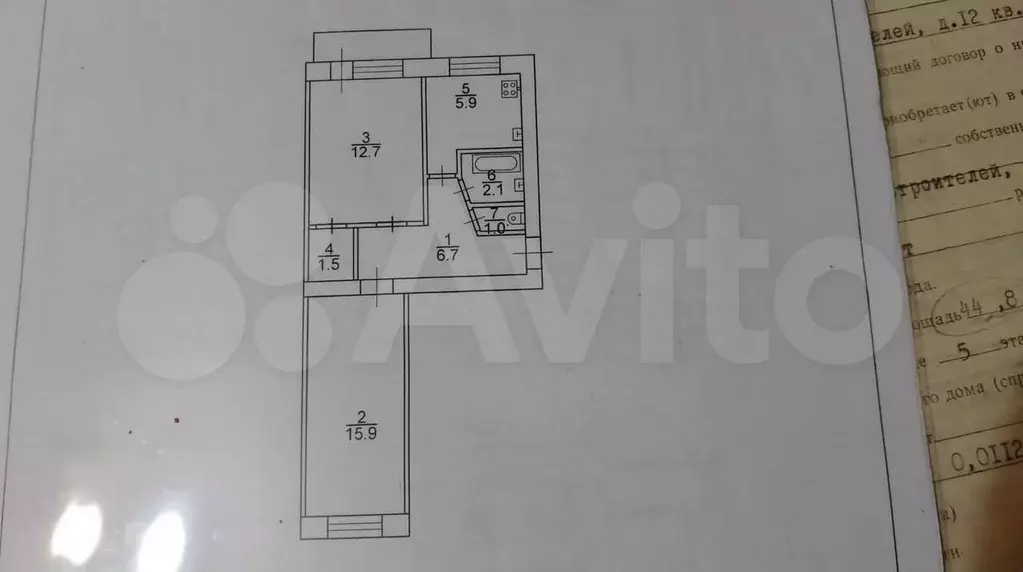 2-к. квартира, 45,8 м, 3/5 эт. - Фото 0